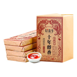 普洱茶熟茶饼新益号云南布朗山古树普洱十年以上老熟普洱茶砖茶叶