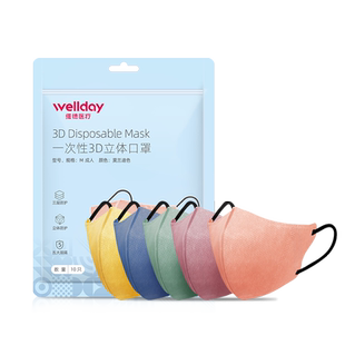 维德医疗口罩3d立体一次性黑白色成人三层口罩面罩轻薄透气不勒耳