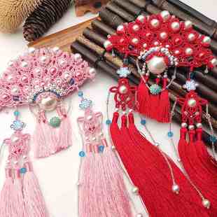 手工中国结DIY编绳挂饰材料包【十里红妆】家居装饰挂件婚庆礼品