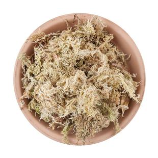 海蒂的花园旗舰店种兰花专用的营养土松树皮君子兰专用土壤种植土