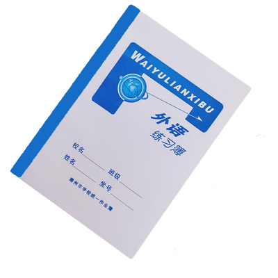 特好进口纸加厚小学生作业本