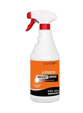 凯玛仕去渍除胶剂500ml