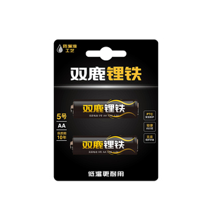 双鹿5号锂铁电池AA FR6 FR14505锂电池1.5V电子锁密码锁智能门锁指纹锁电池五号无汞防漏液强电量多省包邮