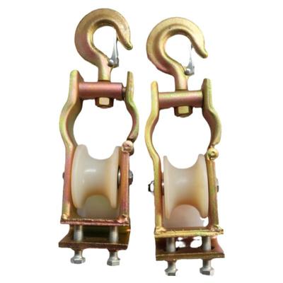 放线滑轮加强折边尼龙两用电工