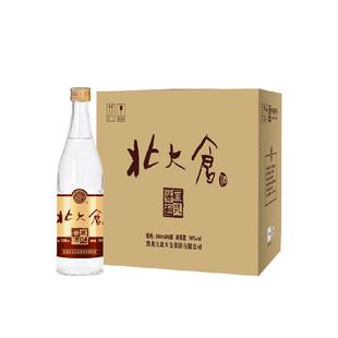 北大仓50度原浆酱酒500ml*6瓶酱香白酒纯粮酿造