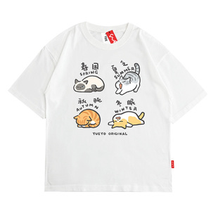 悦游 困倦四猫 2025夏季纯棉宽松落肩短袖T恤男休闲原创春困打盹