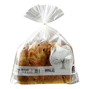吐司包装袋450克吐司袋子磨砂透明烘焙包装面包袋子点心土司包邮