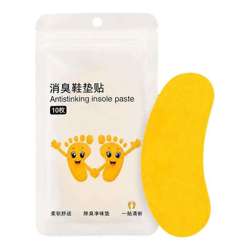 鞋用除臭贴抑味留香吸汗