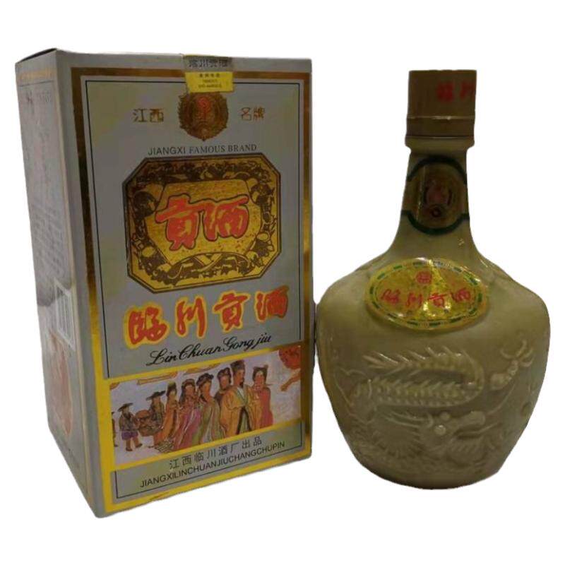 陈年老酒江西名酒临川贡酒2004年老酒保真纯粮食酒陈酒年份老酒