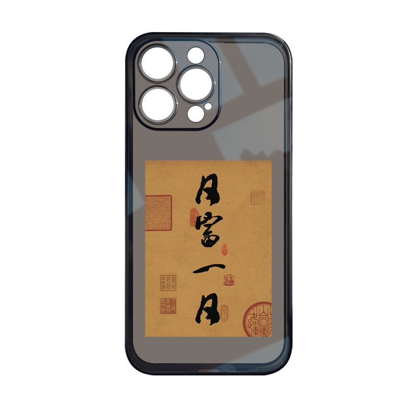 适用于苹果15系列透明壳好运