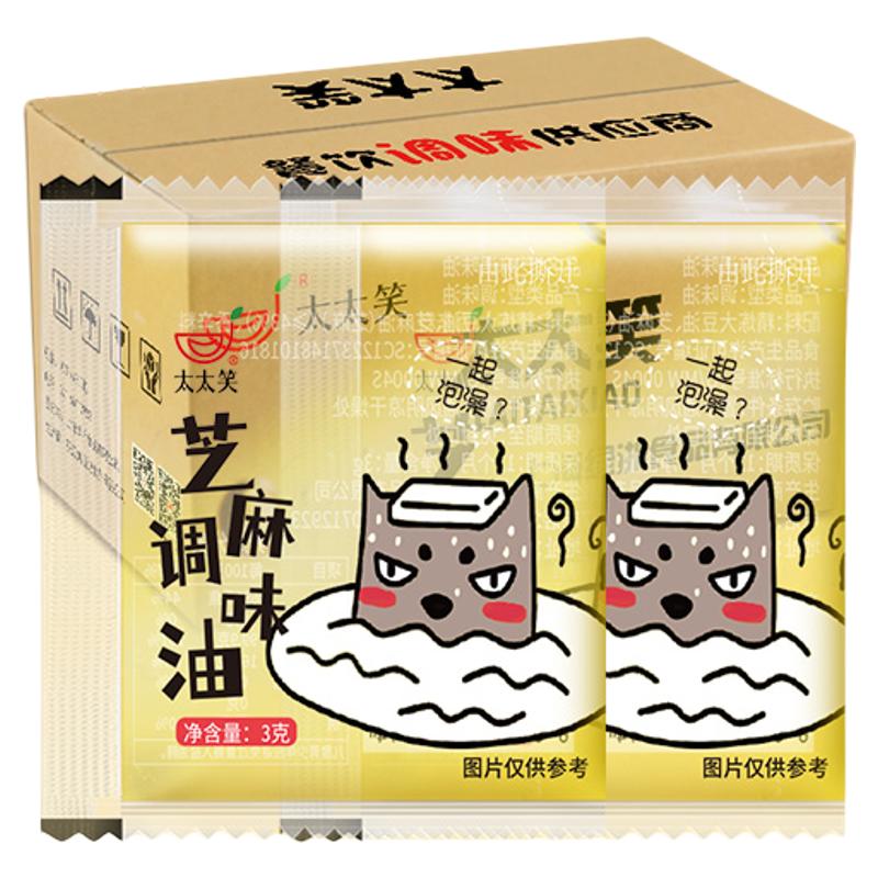 太太笑香油芝麻油小包装