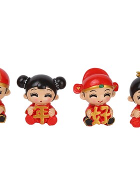 吉善缘相亲相爱婚庆玩偶工艺品