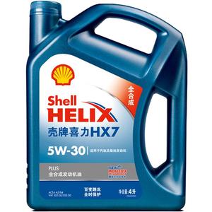 壳牌喜力HX7 5W-30 4L API SP 蓝壳PLUS 全合成发动机油 天猫养车