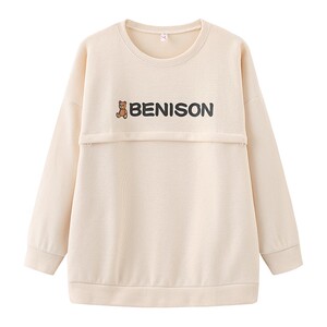 哺乳衣春秋季外出服辣妈款产后加绒喂奶上衣秋装外穿哺乳卫衣外套