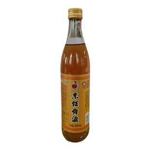 山西代县黄酒四达烹饪黄酒无添加黍米纯酿烹饪黄酒500ml
