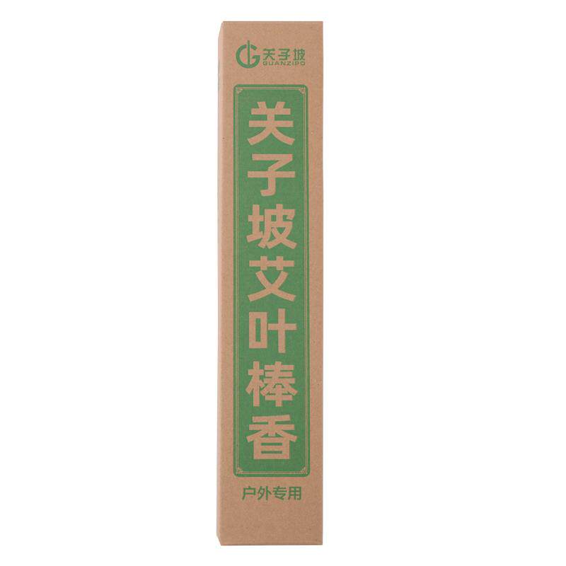 艾叶户外蚊香庭院花园饭店家专用钓鱼露营烧烤野外驱灭蚊蝇艾草香