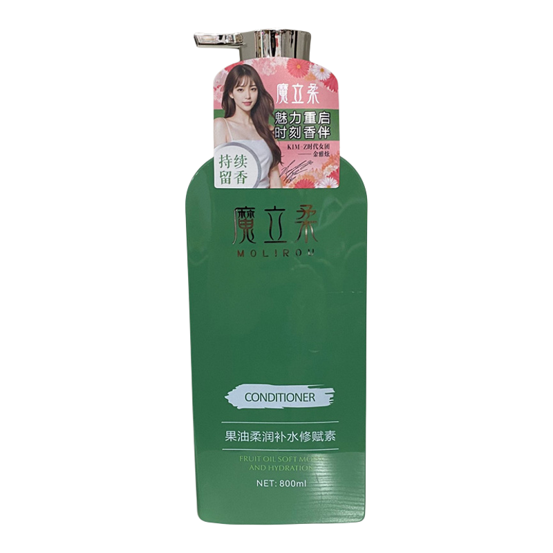 魔立柔果油去屑净爽洗发乳防脱固发丝滑柔顺洗发水补水修赋素发膜