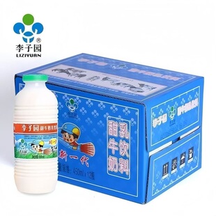 李子园甜牛奶乳饮品225ml12瓶450ml6瓶学生儿童早餐奶爆品推荐