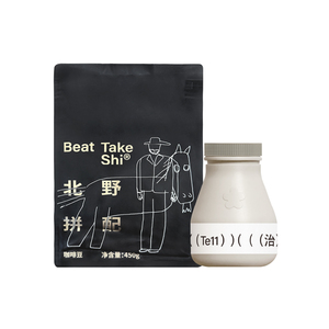 治光师北野拼配深烘焙意式咖啡豆阿拉比卡美式/拿铁咖啡150g/450g