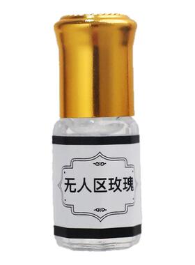 母狼黄金香水沙特阿拉伯小香水