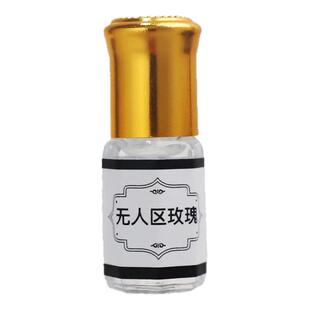 母狼巴基斯坦黄金香水沙特阿拉伯小香水高纯度滚珠走珠男女士正品