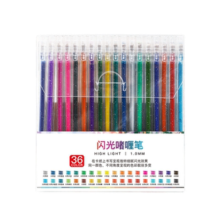 彩色闪光笔啫喱发光亮晶晶流沙银光变色做手账的手帐专用珠光标记儿童做笔记闪亮金属闪粉水彩笔荧光粉色金色