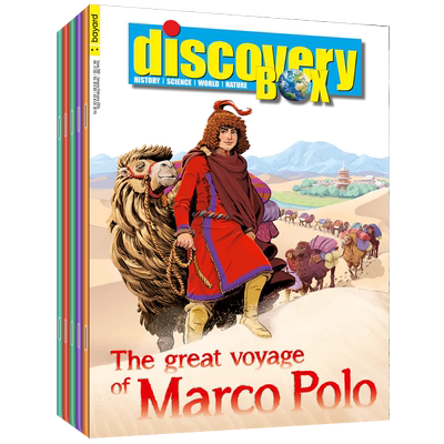DiscoveryBox儿童读物科学探索