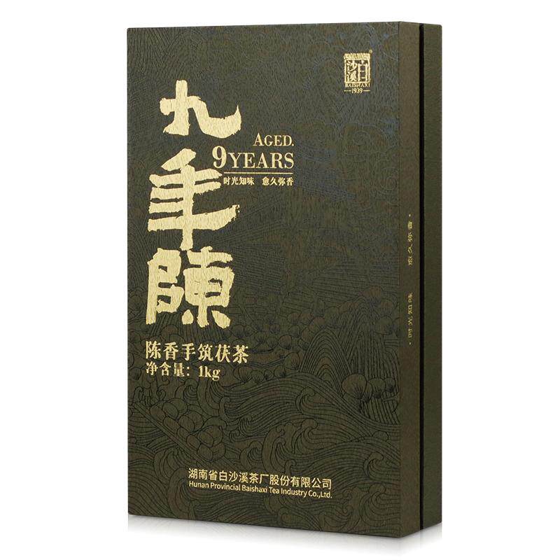 白沙溪湖南安化黑茶九年陈茯砖茶