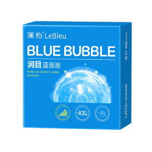 澜柏日抛5片隐形近视眼镜润目蓝泡泡保湿高清透氧玻尿酸水凝胶
