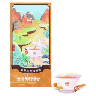 胡庆余堂官方旗舰金银花罗汉果茶菊花甘草等复配独立茶包20袋/盒