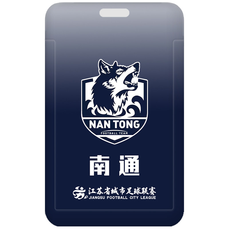 芒客证件套公交卡校园卡工作证