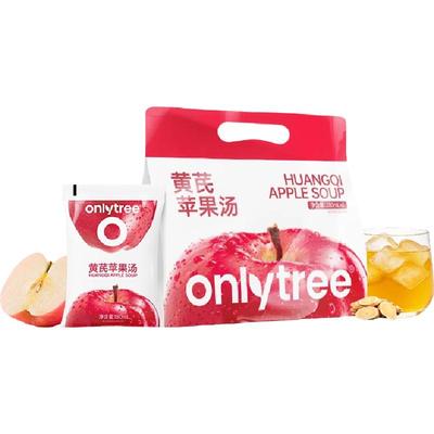 onlytree黄芪苹果汤植物饮料