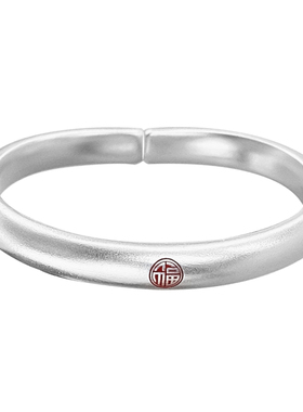 足银999.9福运马蹄纯银手镯2025