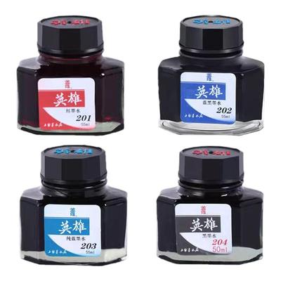 英雄非碳素纯黑色钢笔水