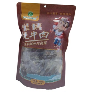 帕米尔威泰炭烤牦牛肉炭烤牛肉干新疆手撕牛肉干正宗麻辣零食袋装