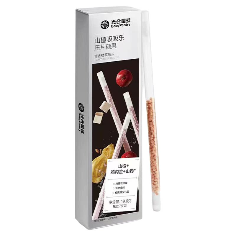 光合星球吸吸乐儿童喝水伴侣零食