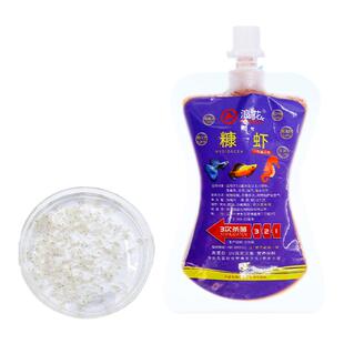 浪花保鲜糠虾海水鱼珊瑚高蛋白小型热带鱼鱼食金鱼七彩龟粮补钙