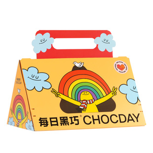 【节日礼物】每日黑巧x抱抱人ip鲜萃黑巧生日礼新年礼盒伴手礼