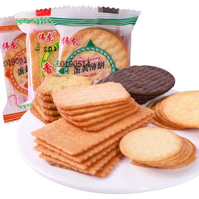 散装多口味香葱鸡片伟龙饼干