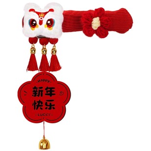 新年醒狮门把手挂件2026新款马年装饰春节卧室房门挂过年氛围布置