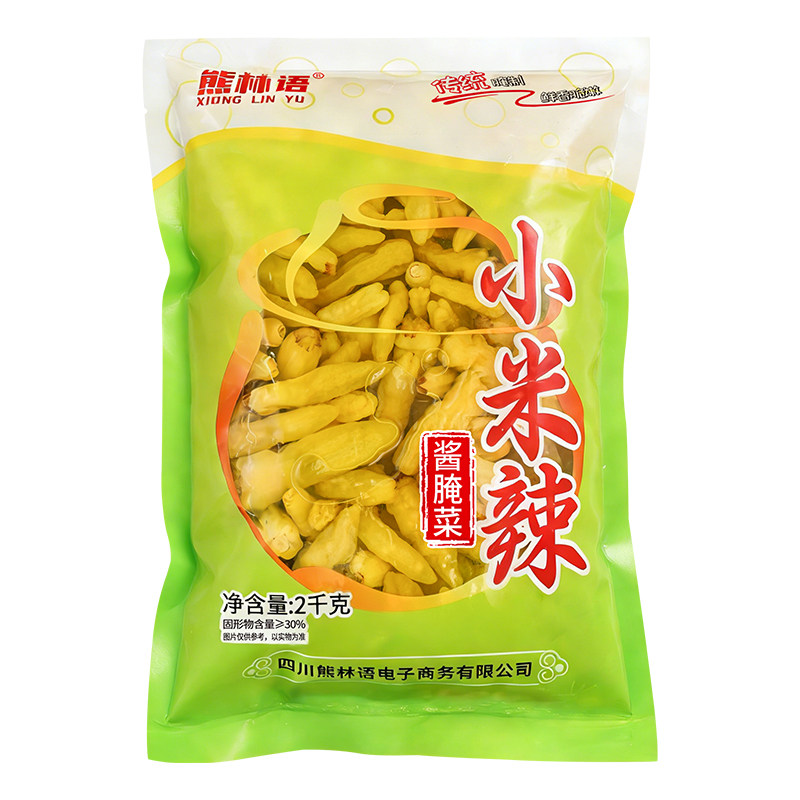 泡椒小米辣商用大袋4斤装四川小米泡辣椒野山椒泡凤爪泡竹笋专用