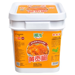 湘汝黄贡椒5kg黄灯笼香特辣椒酱湖南蒸鱼头剁椒拌饭炒菜小炒商用