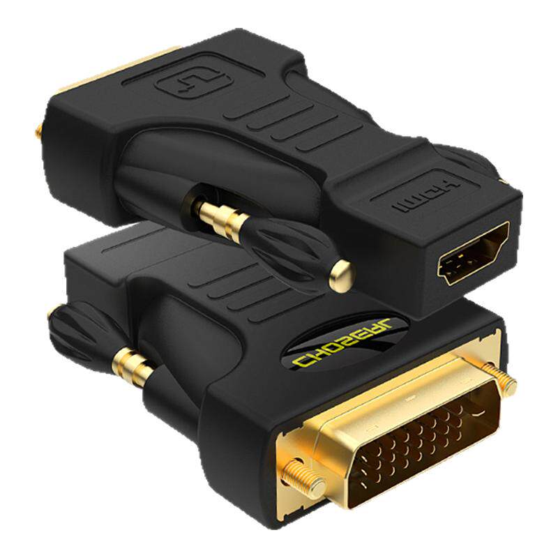 秋叶原 Q-339A/B HDMI转DVI转接头DVI 24+1转HDMI转换器-D公转母