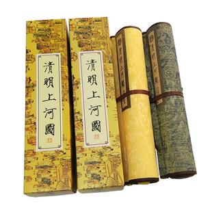 清明上河图 绢丝版 精致装裱 全景全卷 国画人物横幅 一件包邮