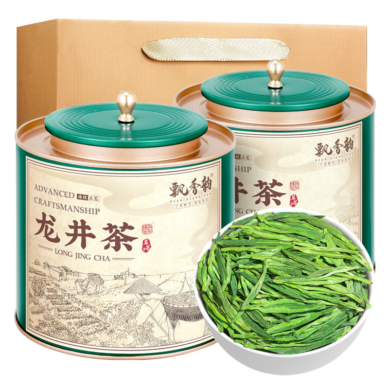 2026新茶-正宗明前龙井茶-浓香型