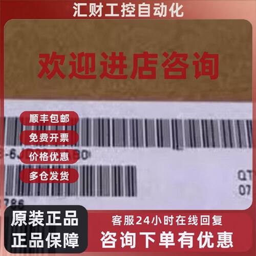 议价西门子6ES71486JD000AB0 ET200eco 接口模块 6ES7148-6JD00-0