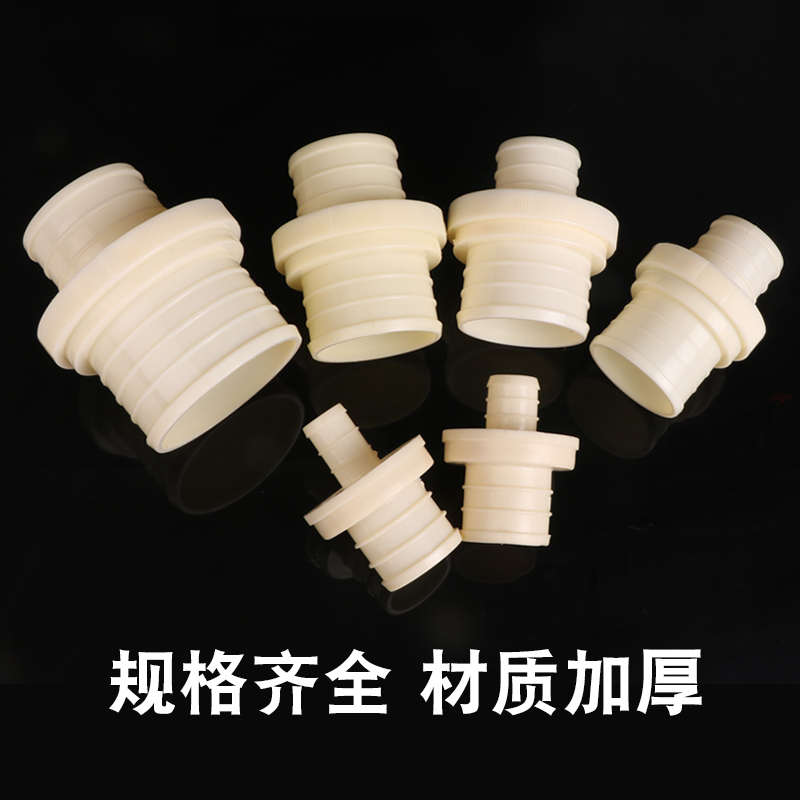 ABS水带接头不分公母6寸变4寸3快速大变小抽水泵农用灌溉浇地接头