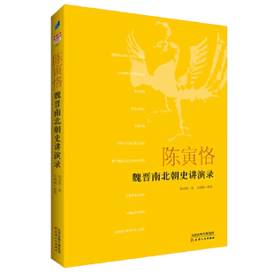 当当网 格局+眼界 何权峰  悦读纪 青岛出版社 正版书籍