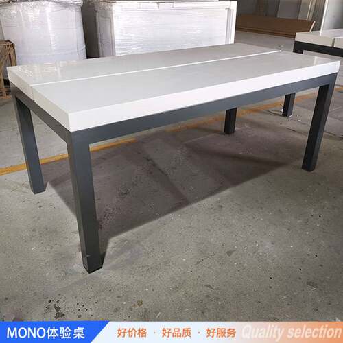 苹果体验台MONO专卖店铁质手机展柜展架中岛收银台柜台展台铁艺