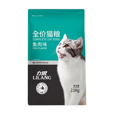 力狼70%动物蛋白猫粮全阶段呵护